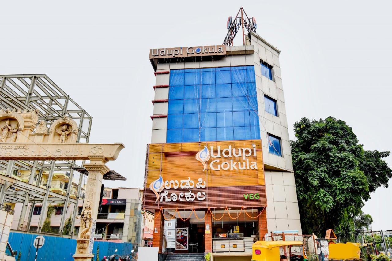 Capital O 81558 Udupi Gokula Бангалор Екстериор снимка